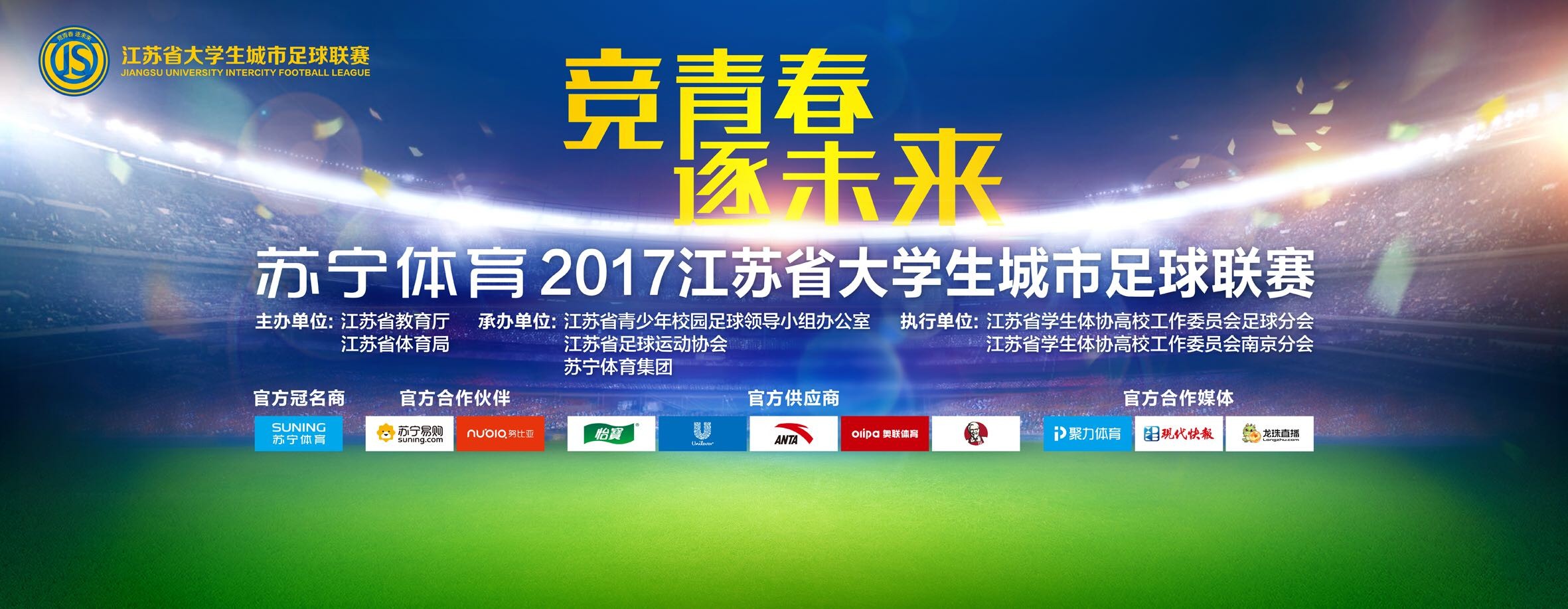 如果本场尤文获胜且不失球，将追平球队自1977年以来首次连续三场战胜国际米兰并零封对手的纪录。